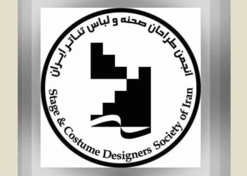 اعلام دستمزد طراحان صحنه و لباس تئاتر در سال ۱۴۰۵