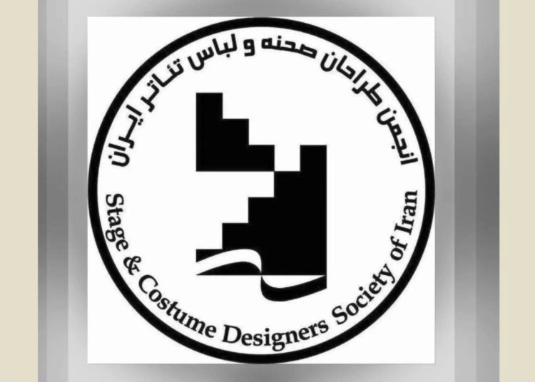 اعلام دستمزد طراحان صحنه و لباس تئاتر در سال ۱۴۰۵