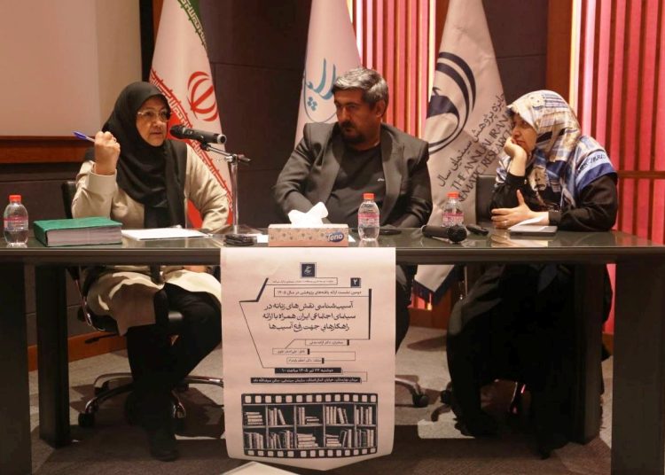نقش‌های زنانه در سینمای اجتماعی آسیب شناسی شد