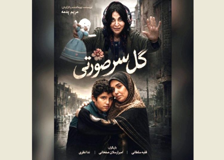 مراحل فنی فیلم کوتاه «گل سرِ صورتی» به پایان رسید