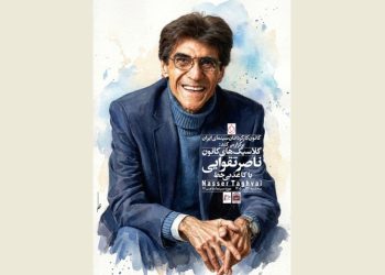 نمایش نسخه مرمت‌شده «کاغذ بی خط» در موزه سینما