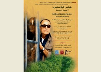 موزه سینمای ایران میزبان شبی برای بزرگداشت عباس کیارستمی