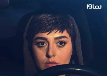 قسمت چهارم «کوری» به موقع تحویل نماوا نشد
