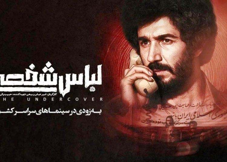 «لباس شخصی» آزاد شد