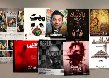 ۹ نمایش در تماشاخانه مهرگان به صحنه می‌روند