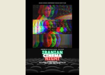 نمایش ۵ فیلم کوتاه ایرانی در مونترال