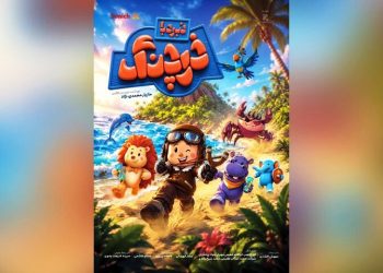 «نبرد با خرچنگ» در سینماها
