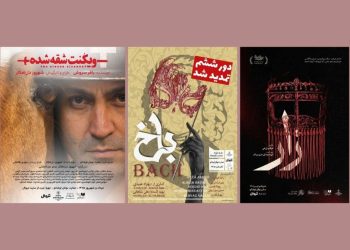 بلیت‌فروشی «ویکُنتِ شقه شده» آغاز می شود