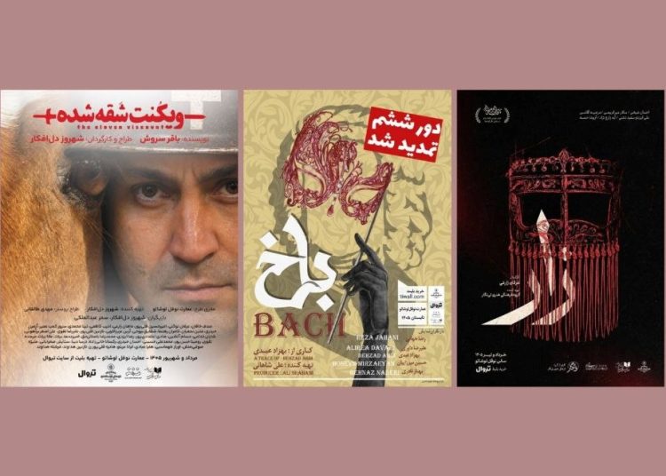 بلیت‌فروشی «ویکُنتِ شقه شده» آغاز می شود