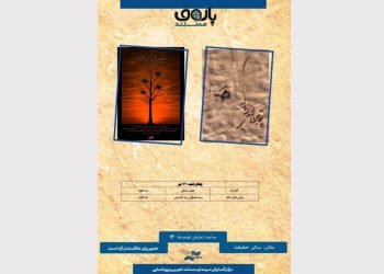 «کابوک» و «پوتینهای زنانه» به پاتوق مستند رسیدند