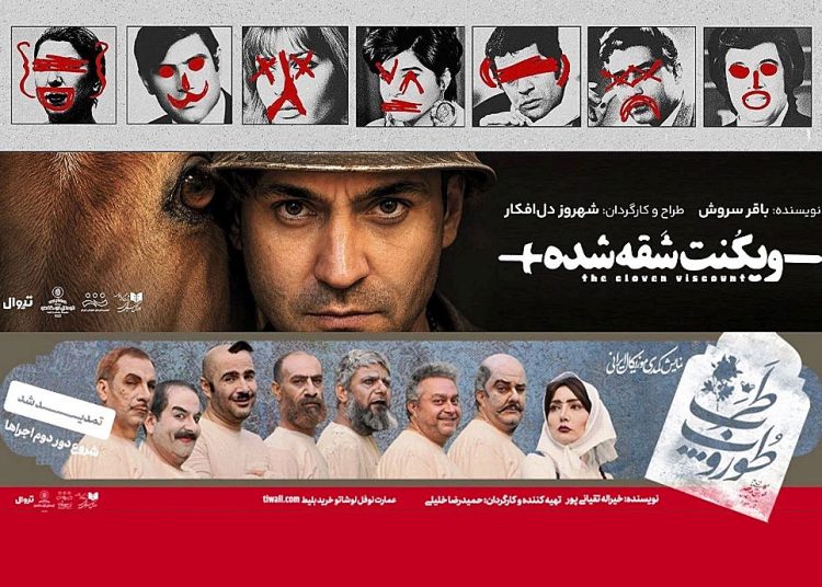 تابستان داغ نوفل لوشاتو
