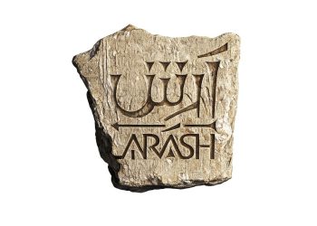 «آرش» روی صحنه می‌رود