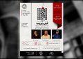 جلسه نقد نمایش «آتش سوزی ها» برگزار می شود
