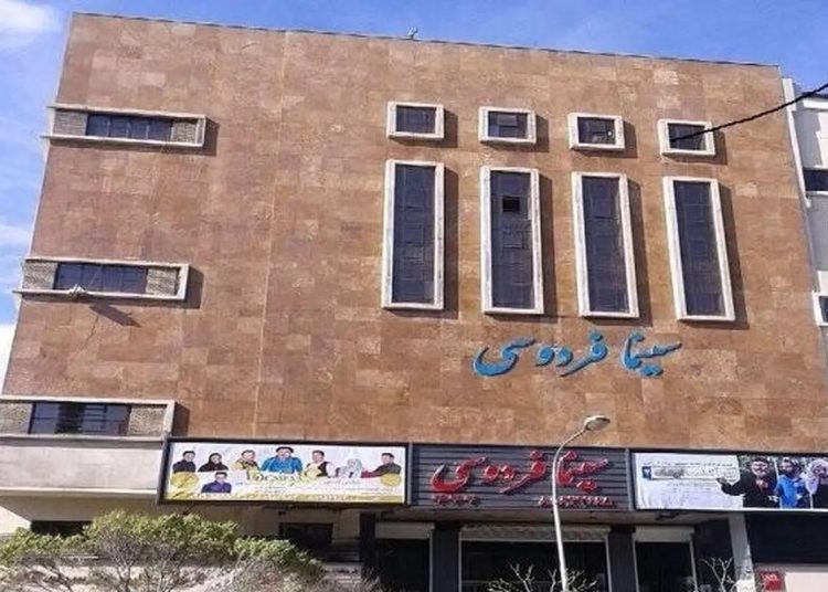 طرح نوسازی سینما فردوسی با معماری فاخر تصویب شد