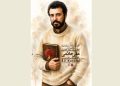 نمایش نسخه مرمت‌شده «دلشدگان»در موزه سینمای ایران