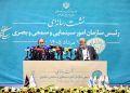 نشست رسانه ای رئیس سازمان سینمایی برگزار شد
