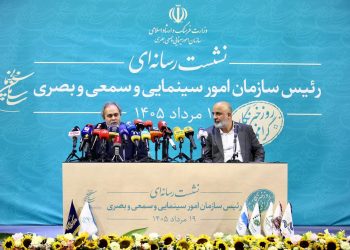 نشست رسانه ای رئیس سازمان سینمایی برگزار شد