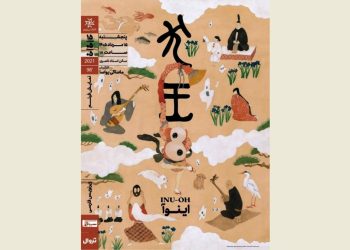 «اینوآ» ‏در خانه‌ هنرمندان ایران روی پرده می‌رود