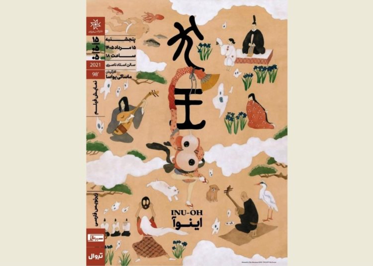 «اینوآ» ‏در خانه‌ هنرمندان ایران روی پرده می‌رود