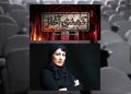 «کمدی آغاز» در تئاتر شهر روی صحنه می رود