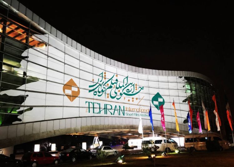 پردیس ملت، خانه جشنواره فیلم کوتاه تهران شد