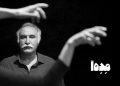 نمایش «مده‌آ» در تماشاخانه‌ ایران‌شهر روی صحنه می رود