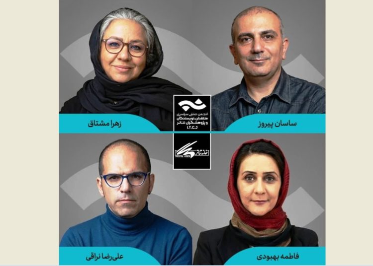 معرفی هیأت داوران مسابقه مطبوعاتی سالیانه انجمن منتقدان تئاتر