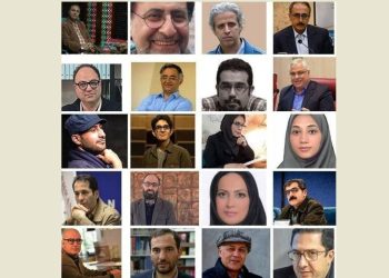 معرفی اعضای هیات علمی همایش ملی نمایشنامه پژوهی