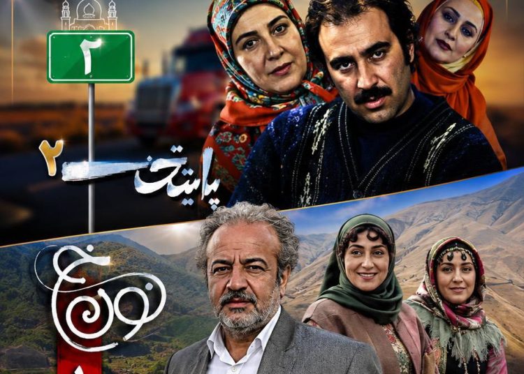 فیلم های «پایتخت ۲» و «نون خ» روی آنتن می رود