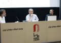 نشست تخصصی «ادیسه» در خانه سینما برگزار شد