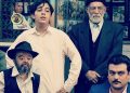 «پهلوان هرگز نمی‌میرد» از شبکه نمایش پخش می شود