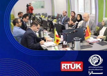 نشست دوجانبه ساترا و RTÜK برگزار شد
