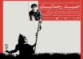 سایه بازی