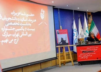 نشست تخصصی «سایه‌بازی؛ روایت نور و بدن» برگزار شد
