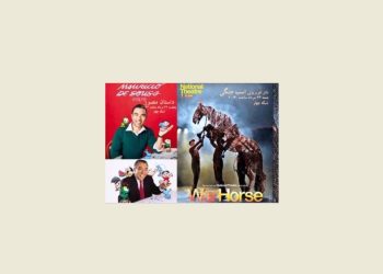 «داستان مصور» و تئاتر «اسب جنگی» در شبکه چهار