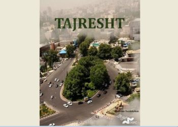 «طجرشت» به استانبول می رود