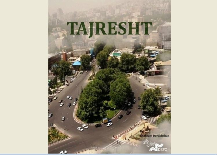 «طجرشت» به استانبول می رود