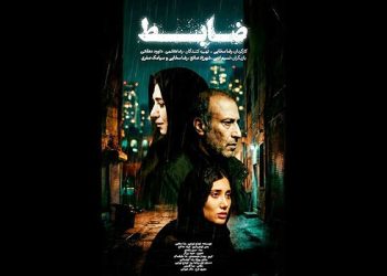 «ضابط» به شبکه نمایش خانگی می رود