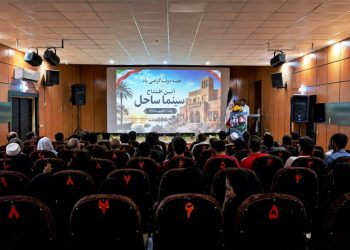 آیین افتتاح سینما ساحل زهک برگزار شد