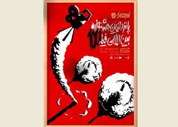 پوستر رسمی جشنواره فیلم ۱۰۰ رونمایی شد
