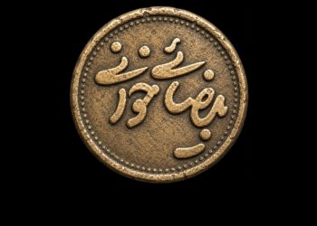 بیضایی خوانی