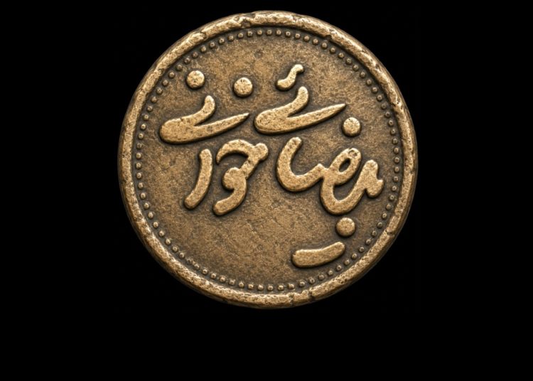 بیضایی خوانی