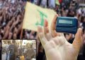 «ابزار کشتار و تروریسم» آماده نمایش شد