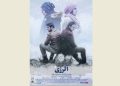 اکران آنلاین فیلم سینمایی «آلرژی» آغاز شد