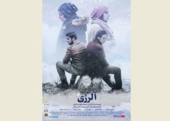 اکران آنلاین فیلم سینمایی «آلرژی» آغاز شد