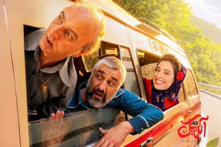 اکران آنلاین آنتیک آغاز میشود