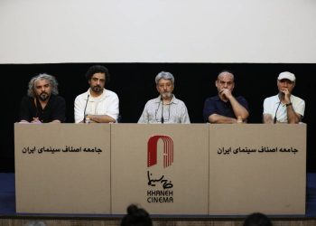 جلسه نمایش و بررسی «فصل فرار اسب‌ها» برگزار شد