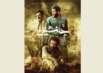 پوستر فیلم سینمایی «جانشین» منتشر شد