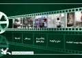 مرور پنج دهه سینمای عباس کیارستمی در برزیل