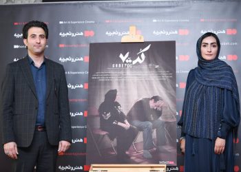 اکران مستند «کد ۷۰۰» آغاز شد